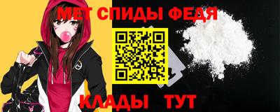винт Комсомольск-на-Амуре