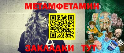 спайс Коммунар