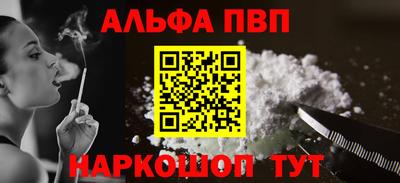 винт Комсомольск-на-Амуре