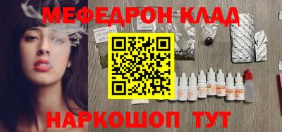 винт Комсомольск-на-Амуре
