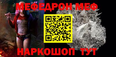 спайс Коммунар