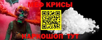 винт Комсомольск-на-Амуре