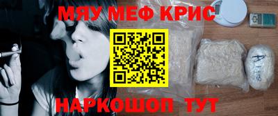 винт Комсомольск-на-Амуре