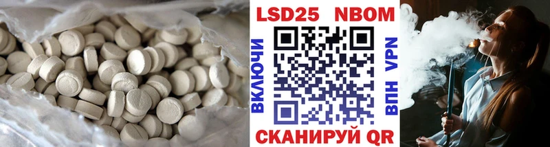 Лсд 25 экстази кислота  blacksprut tor  Сургут  закладки 
