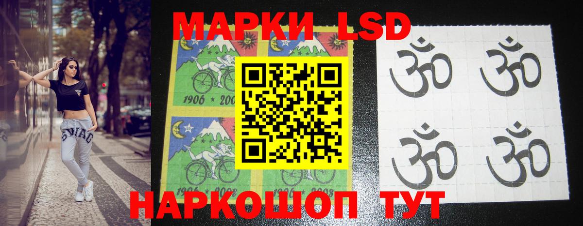 ЛСД экстази кислота  LSD-25 экстази  Сургут  Лсд 25 экстази кислота  Вход с VPN 