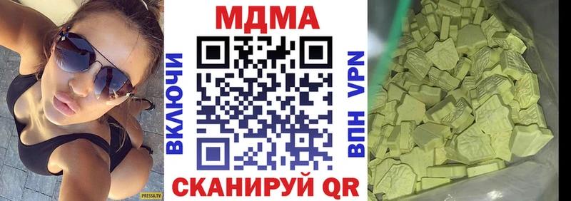 МДМА Molly  KRAKEN как войти  Сургут 