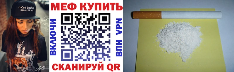 МЕФ мука  Сургут 