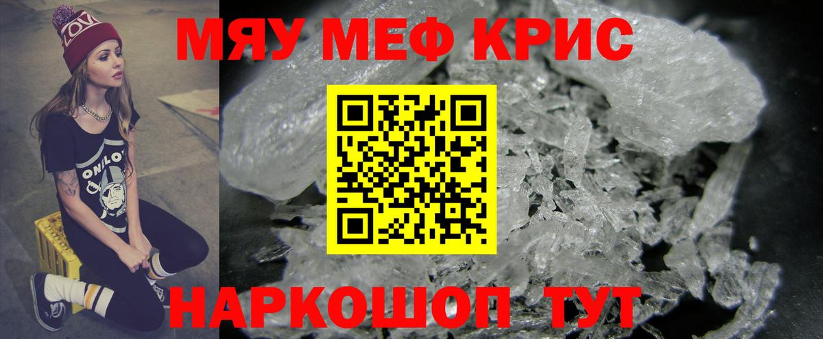 МЕФ Сургут