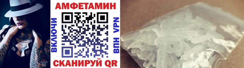 МЕТАМФЕТАМИН пудра  мега маркетплейс  мориарти официальный сайт  Сургут 