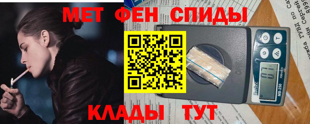 Метамфетамин винт  Метамфетамин винт  Вход с VPN  Сургут 