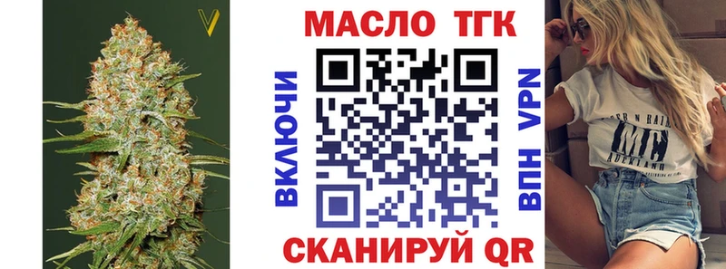 ТГК Wax  купить  сайты  Сургут 