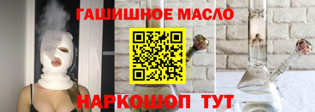 Кокаин  Гашиш  Сургут  Меф кристаллы  АМФ   Конопля  Вход с VPN  ЭКСТАЗИ 