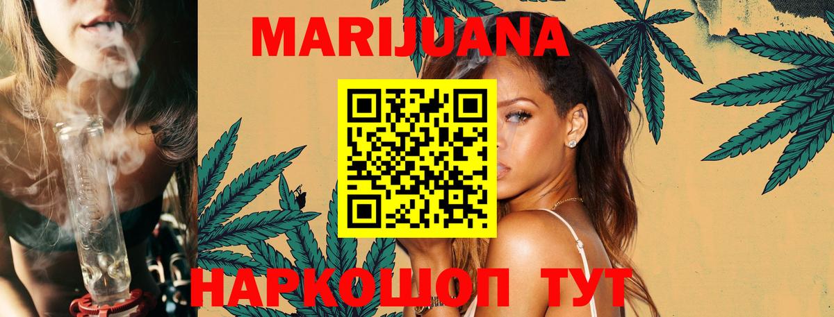 Бошки Шишки семена Сургут