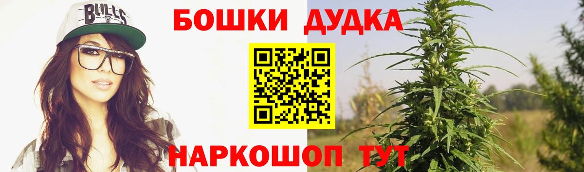 Канабис White Widow  Каннабис ГИДРОПОН  МАРИХУАНА White Widow  Вход с VPN  Сургут 